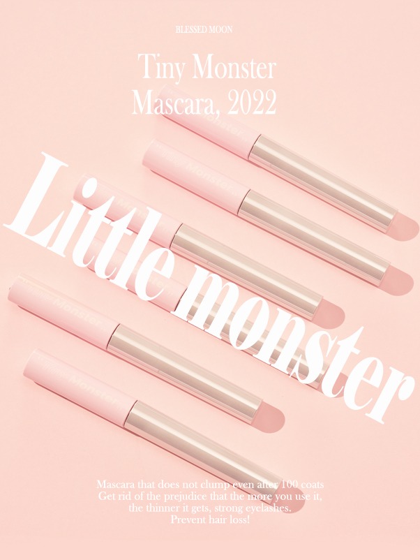 ★런칭특가★ 타이니 몬스터 마스카라 Tiny Monster Mascara